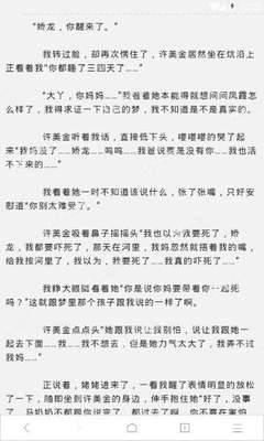 宁波买菲律宾房子 条件是什么