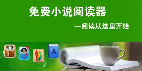 菲律宾无犯罪证明有什么用处，认证需要用到那些手续呢？_菲律宾签证网